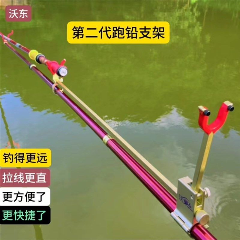 速发沃东物大跑铅支架自动刺锁器鱼杆器炮台支架支撑支架7.2米