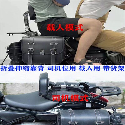 速发适用于宗申优米125配件侧边包折叠靠背护杠保险杠货架挎包侧
