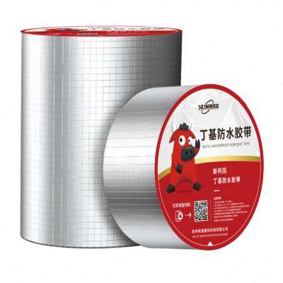 现货速发屋顶丁基胶带防水补漏材料房顶楼顶裂缝补漏王自粘卷材胶,基础建材,防水涂料,淘宝优惠券,粉丝福利购,淘宝优惠卷