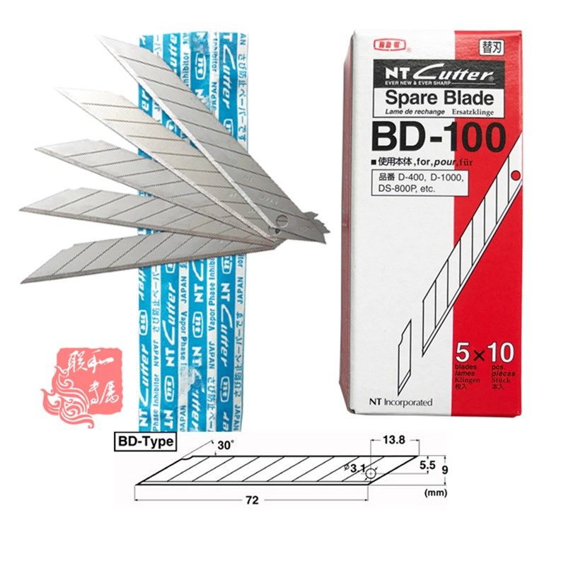 速发T  B雕-100小号美工割片0度尖角切刀贴膜D刻通用替刃,文具电教/文化用品/商务用品,刀片,淘宝优惠券,粉丝福利购,淘宝优惠卷