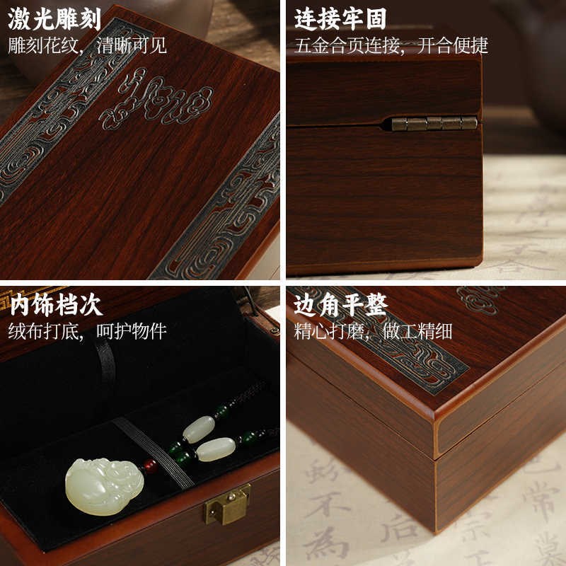 速发玉雕大师收藏作品外壳翡翠玉牌玉佩吊坠礼盒挂件和田玉包装盒