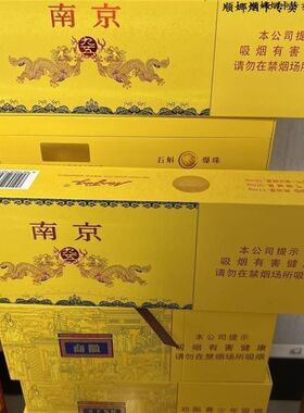 速发档大卡九龙年磁吸双层经卡大重九大容量呸呸典烟重烟牌收纳