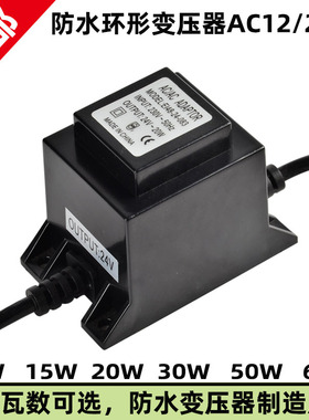 速发户2方形水下水底灯防水环形变压器2204交流AC1外V2转V环牛低