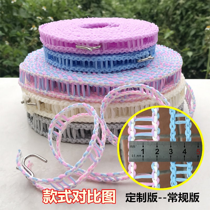 速发加粗晾衣绳室内户外旅行免打孔防风防滑凉挂晒衣服绳子被子的
