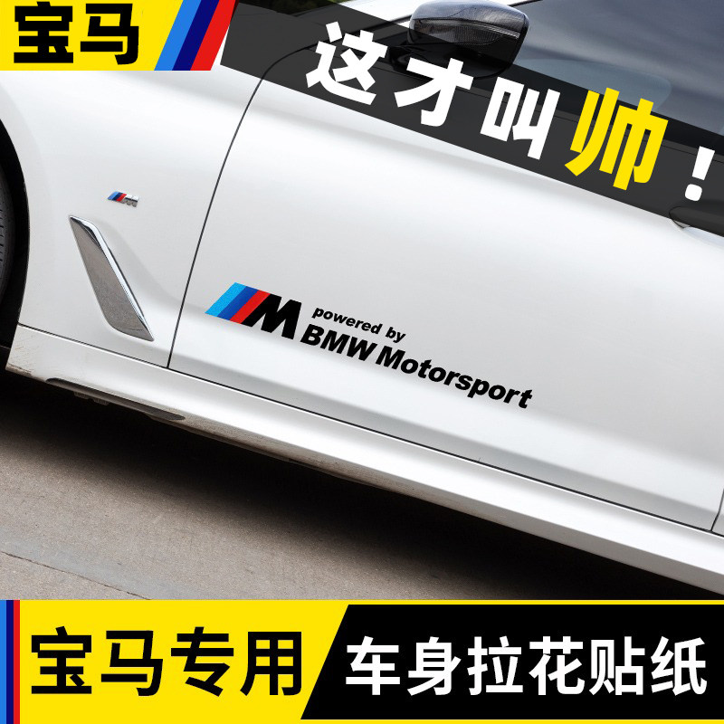 速发专用拉花车贴三色车身划角 遮挡贴盖三痕窗油箱纸创意x1装饰,汽车用品/电子/清洗/改装,汽车装饰贴/反光贴,淘宝优惠券,粉丝福利购,淘宝优惠卷