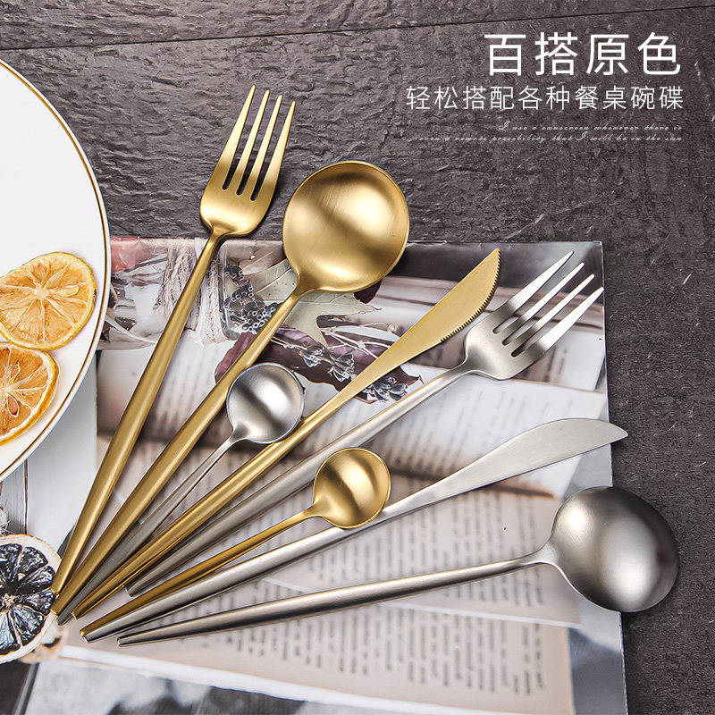 速发04不锈钢餐套刀叉西餐餐勺韩式刀具四件具奢华西餐刀咖啡勺