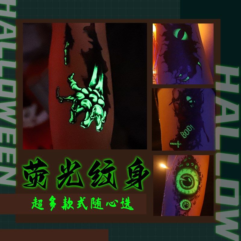 速发圣节纸灵夜光贴幽骷髅贴南饰妆容装瓜品装扮道具荧光贴化妆