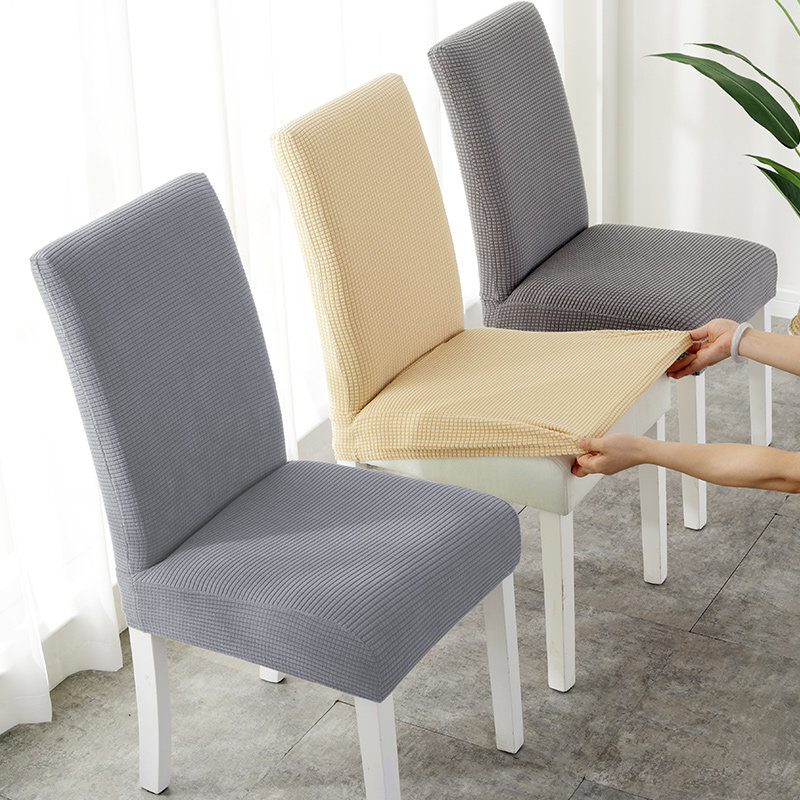 速发椅子套罩靠子一体椅垫套装弹力座椅家用餐桌木头加背四季通用