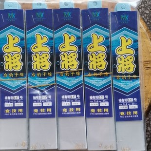 速发上子5付无线双钩子线仕挂成品子线双钩黑袖金袖有刺将刺