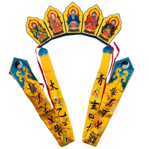 速发道家五卦帽六角花莲帽冠马尾帽 五佛冠八老冠道士高功帽混元