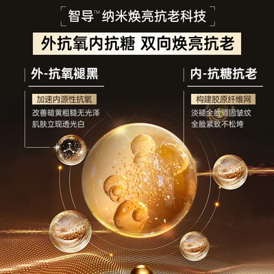 [速发OHBT澳白黑金软膜粉焕白保湿补水去黄提亮抗糖抗氧院]
