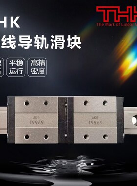 速发TH5滑块 R/R/S/15/20/2K/X/0W/R/C/A/L THK直线导轨滑块