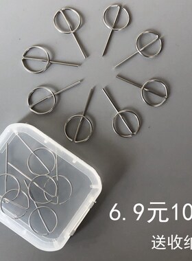 速发10支+8盒子 VIV1 适用荣耀V10荣耀50P40 Pro OX 10GT 取卡针