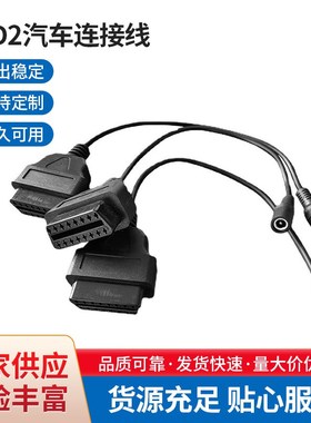 速发厂家直5OB汽车 0.2M O供D母对5B21母头
