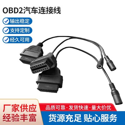速发厂家直5OB汽车 0.2M O供D母对5B21母头