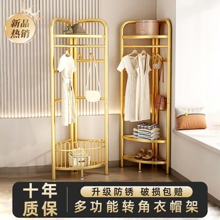 架子拐角金属202年新款 速发转角衣架落地卧室家用房间挂衣服 挂