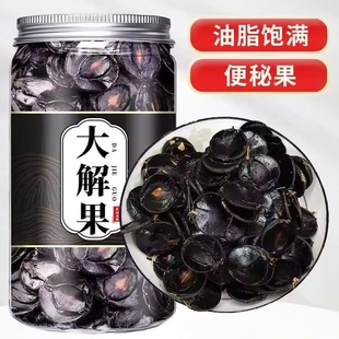 云南便秘果大解果旗舰店腊肠树天然正品特级野生2025年新货大泄果