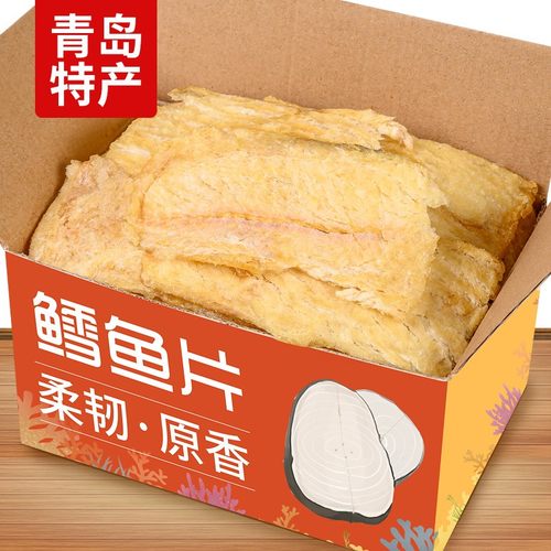 青岛特产鳕鱼片500g安康即食海鲜烤鱼片零食鱼片干零食碎片山东