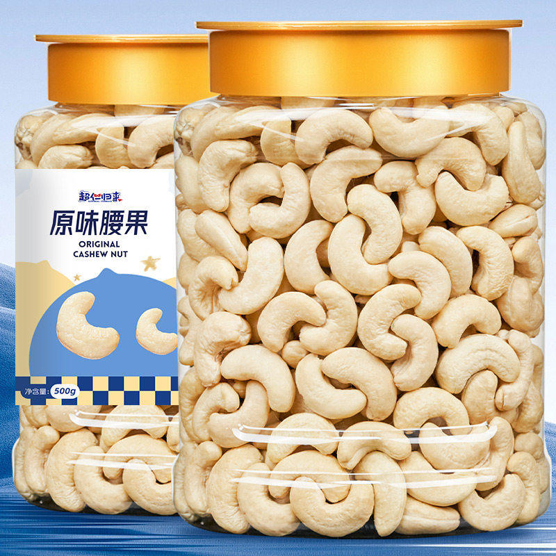 原味腰果仁500g熟腰果越南罐装孕妇零食坚果干果特产散装称5斤,传统滋补营养品,药膳养生汤料,淘宝优惠券,粉丝福利购,淘宝优惠卷
