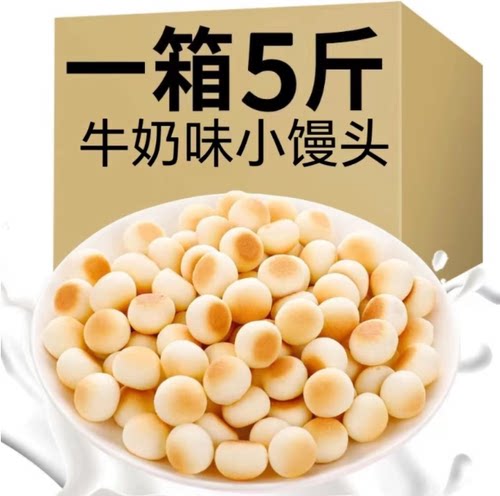 奶香小馒头官方旗舰店