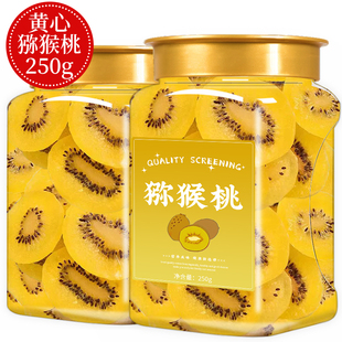 猕猴桃干弥猴桃干250g罐装 每日零食 干果片奇异果干果脯泥猴桃散装