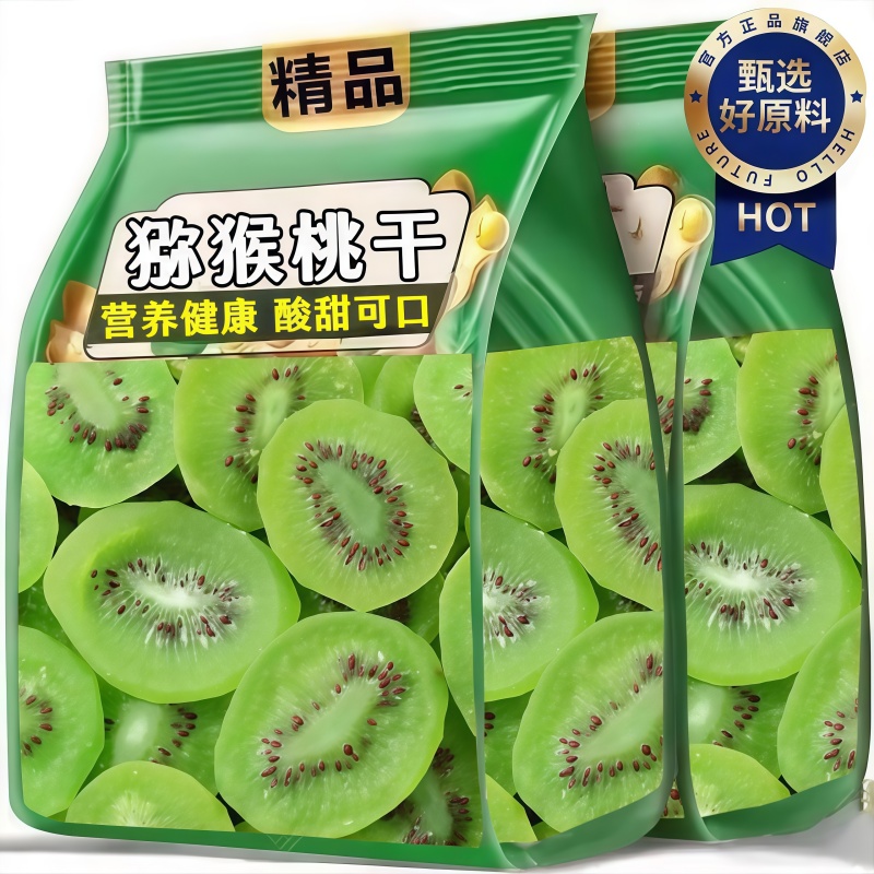 猕猴桃干弥猴桃干500g袋装干果片奇异果干果脯泥猴桃散装每日零食