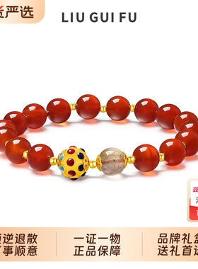 六桂福S925星球银手链