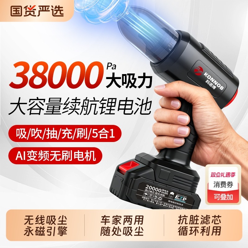 无线吸尘器家用大吸力大功率静音除螨吸猫毛手持式小型车载吸尘机