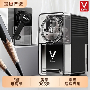 大v素描削笔器削笔刀转笔刀卷笔刀小v手摇转笔机美术生专用刨笔刀大卫速写炭笔小学生铅笔旋笔刀维塔斯削笔机