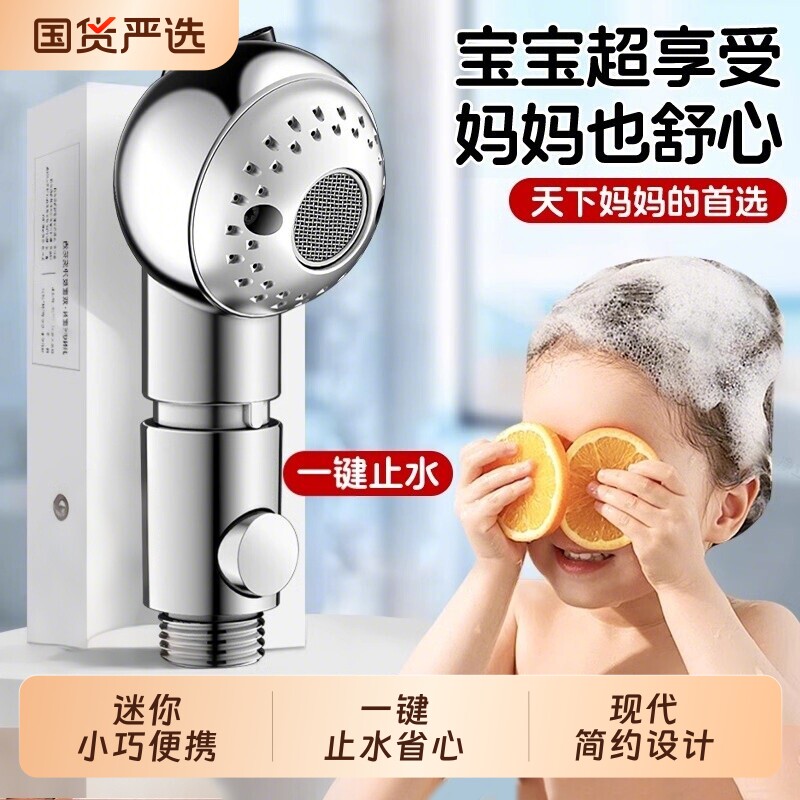 婴儿花洒宝宝洗澡洗儿童淋浴小喷头宠物洗头床迷你增压喷头便携