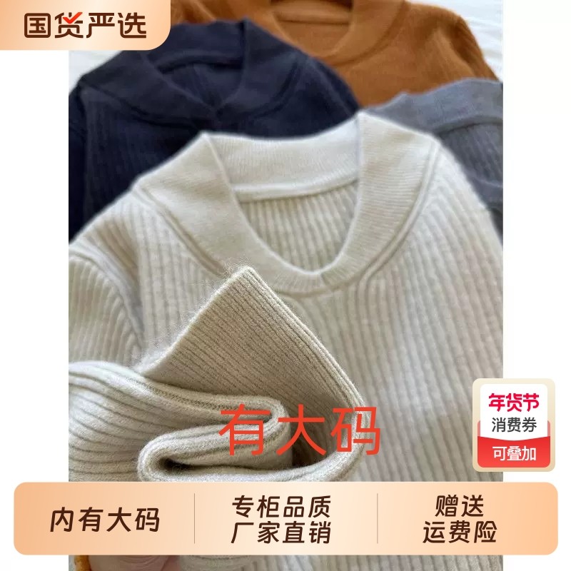 美式复古杏色v领长袖简约毛衣女春秋高级感大码内搭打底针织上衣,女装/女士精品,大码内搭,淘宝优惠券,粉丝福利购,淘宝优惠卷