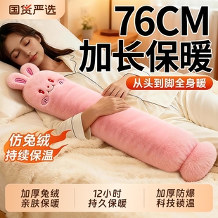 长条热水袋冬季 内胆加长充电 暖床被窝专用大号防爆暖水袋2025新款