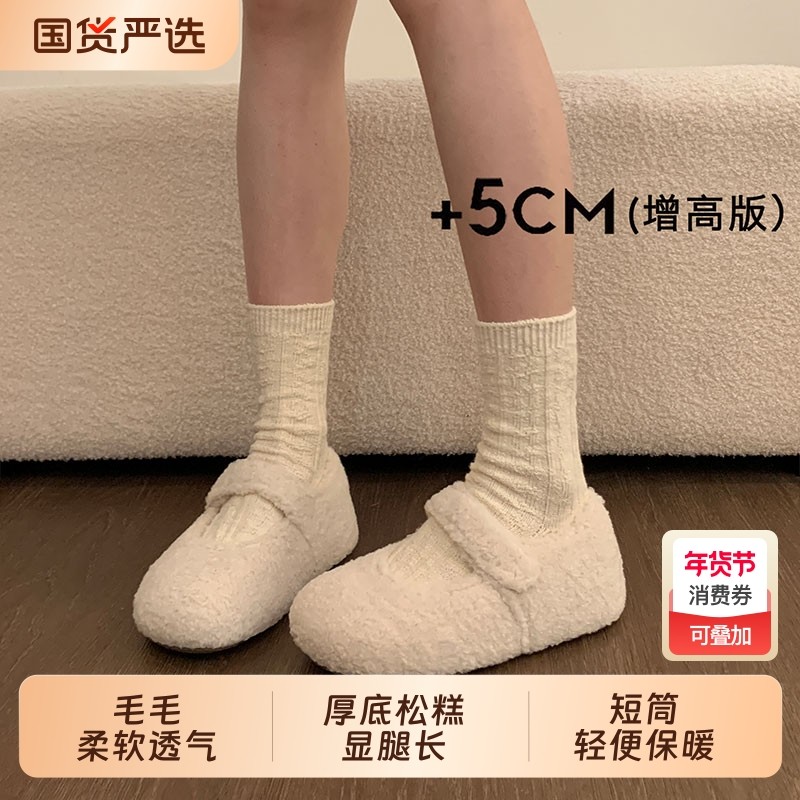 巨好看厚底内增高勃肯鞋毛毛鞋女2025新款冬季加绒玛丽珍棉鞋单鞋,女鞋,时尚雪地靴,淘宝优惠券,粉丝福利购,淘宝优惠卷