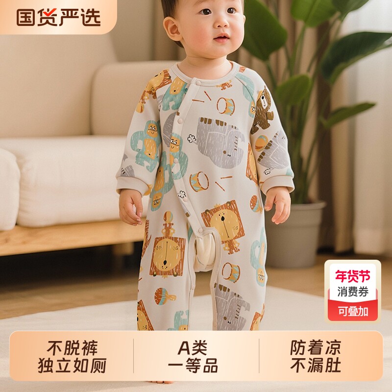 婴儿衣服开裆裤连体衣纯棉春装学尿春秋季纯棉薄款男女宝宝漏屁股