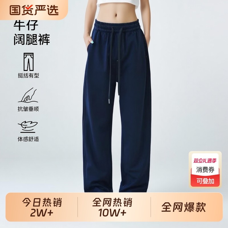 阔腿牛仔裤男女款宽松直筒裤情侣