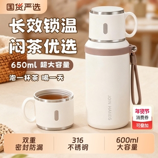 保温杯大容量女生2025新款高颜值带杯盖女士泡茶办公室不锈钢杯子