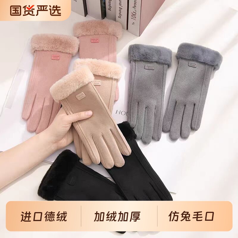 骑行手套保暖女冬天加绒加厚男士电动摩托防风防寒可触屏骑车滑雪