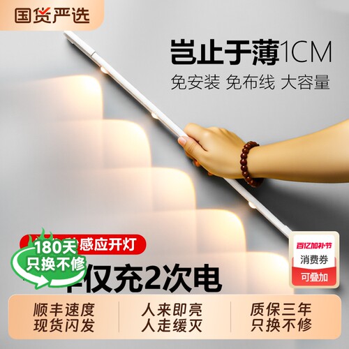 【送运费险顺丰包邮】山丘感应灯