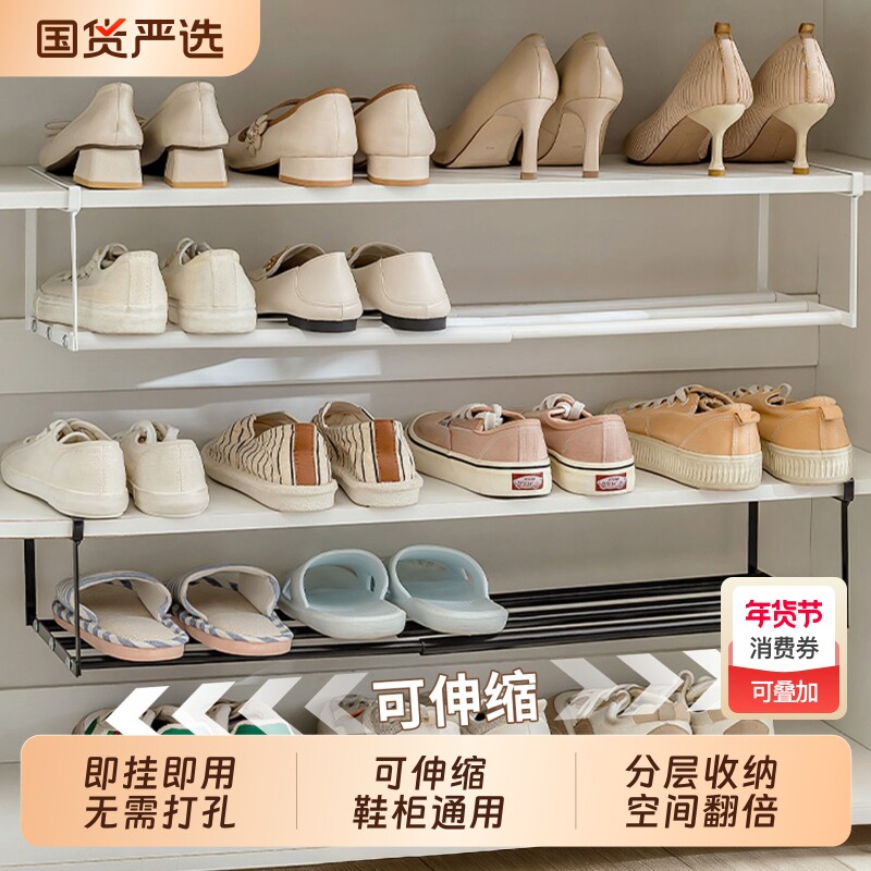 可伸缩鞋架多层家用门口隔板下挂篮置物架鞋托架浴室分层鞋子鞋柜