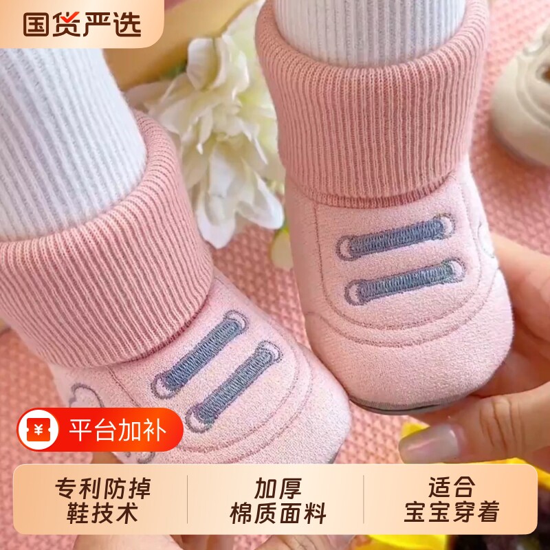 婴儿鞋子春秋冬6-9-12个月软底步前鞋9男女宝宝鞋不掉鞋0-1
