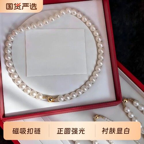 施家澳白色磁吸扣正圆人造珍珠项链配饰女款轻奢小众高级感锁骨链