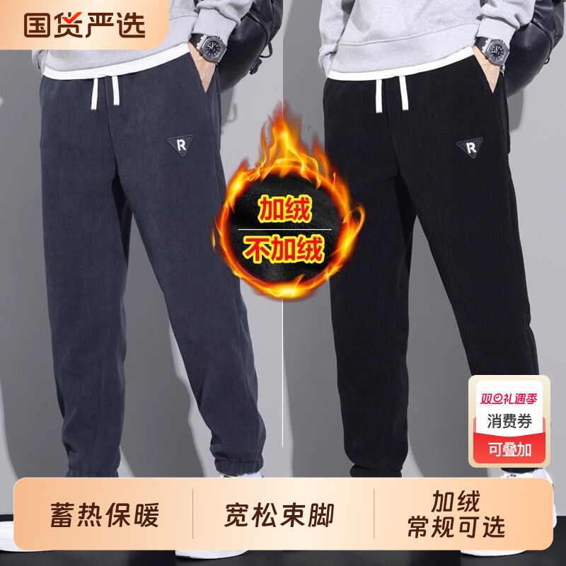 男士秋冬季新款加绒保暖灯芯绒刺绣休闲裤潮流百搭宽松运动束脚裤
