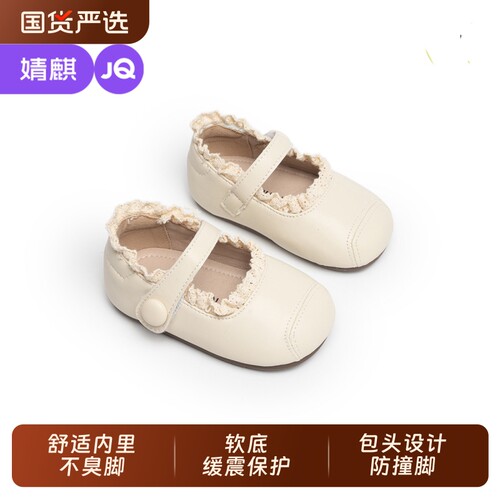 婧麒女宝宝公主鞋防滑软底学步鞋