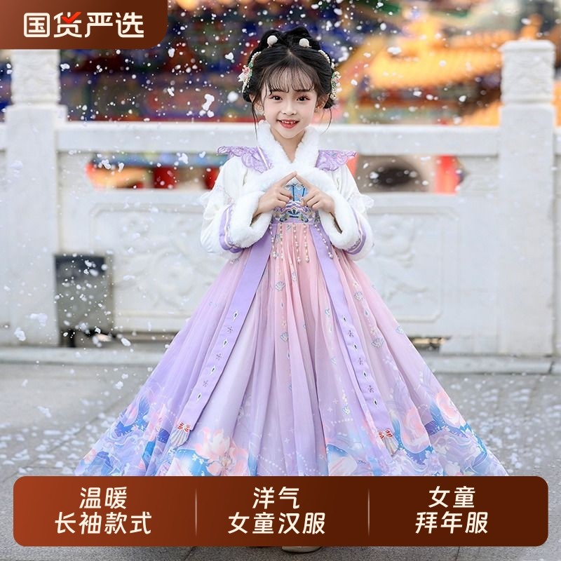 汉服女童秋冬2025新款儿童古装拜年服冬季襦裙国风女孩古装裙子