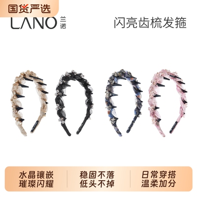 兰诺网纱水晶发箍头饰女款带齿2026新款高级感洋气时尚高颅顶头箍