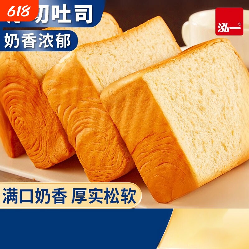 泓一厚切吐司面包整箱早餐切片零食小吃休闲食品玉米原味巧克力