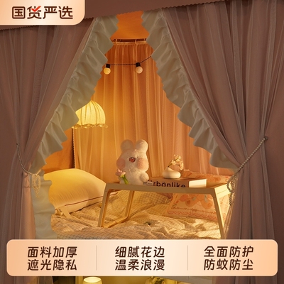 【防蚊&遮光】少女心宿舍床帘