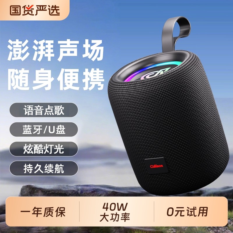智能音响蓝牙音箱无线大音量2025户外便携迷你车载小低音炮插卡