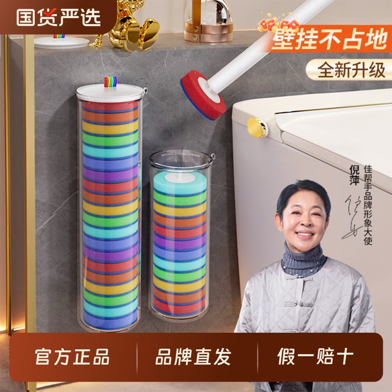 佳帮手一次性马桶刷壁挂家用无死角洗厕所刷子卫生间专用清洁神器
