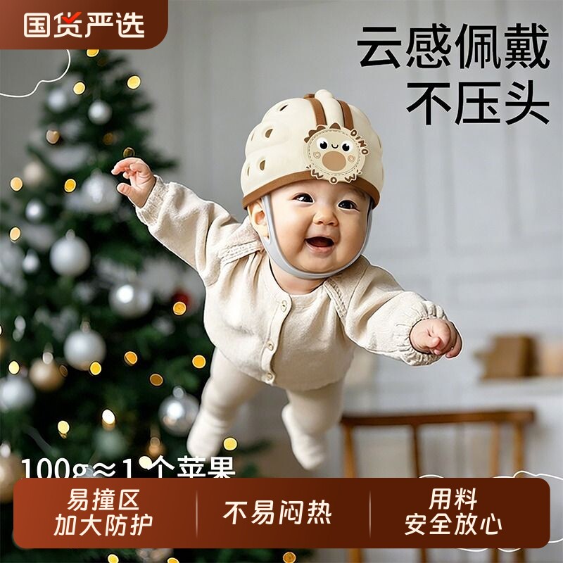 贝得力防摔神器宝宝防摔帽护头儿童学走路头部保护垫防撞磕碰头盔